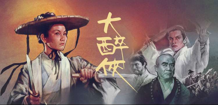 a视频在线 国漫崛起 风起长安