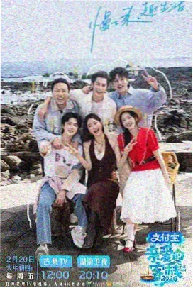 a视频在线 欢乐喜剧人 综艺节目