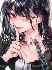 a视频在线 热血篮球 体育漫画